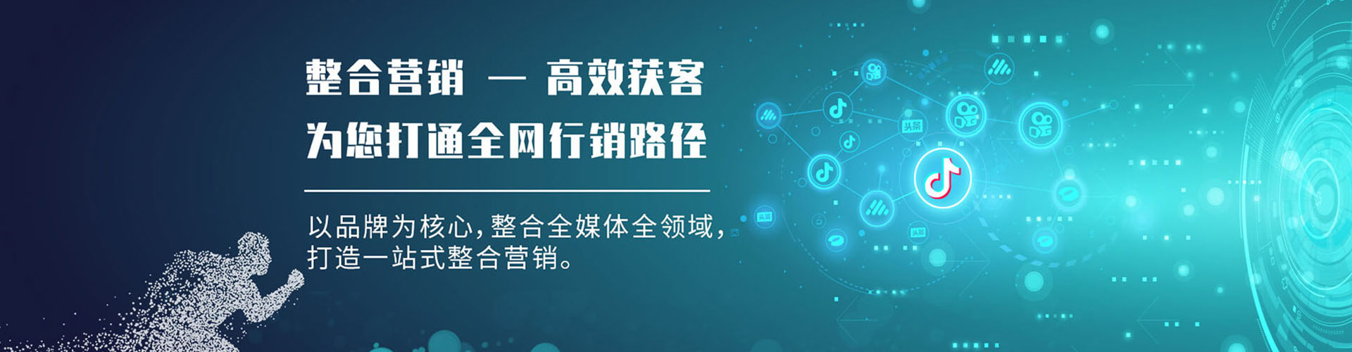 邛崃sem优化
