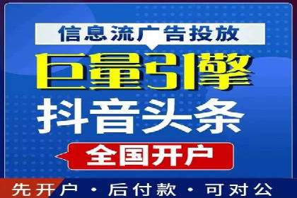 SEM竞价开户策略：案例解析与优化