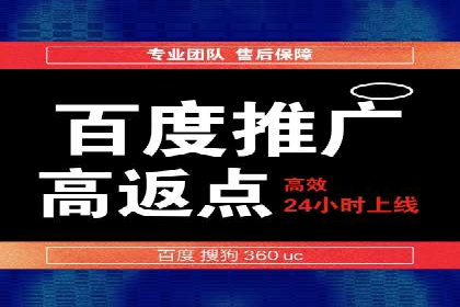 竞价推广实战案例分析