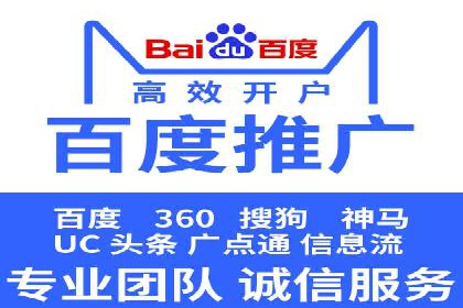 SEM投放实战：优化关键词策略
