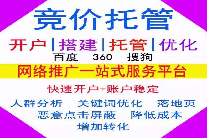 代理开户的五大经典案例及经验分享