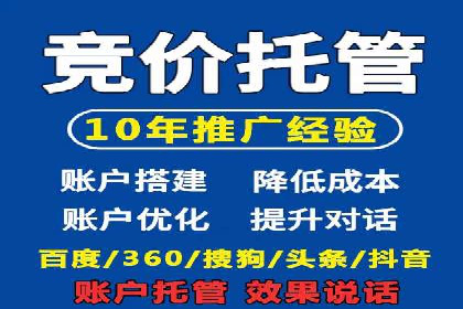 如何通过SEM投放实现品牌曝光